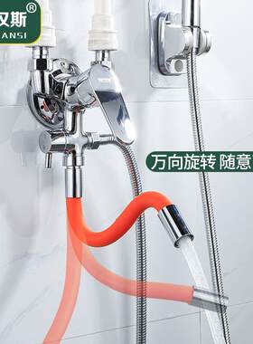 反向带下出水全铜加厚明装淋浴冷热水龙头电热水器混水阀明管开关