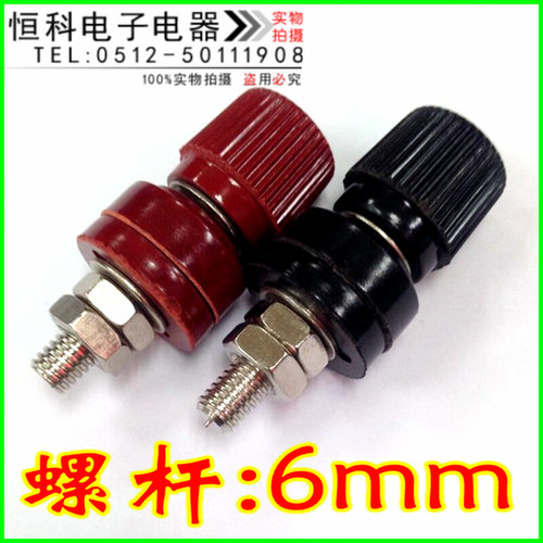 。电源接线柱 接线端子 螺柱6mm 开孔10mm 铜螺杆 测试端子