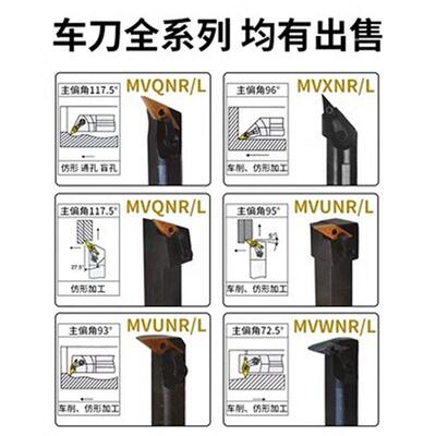 D型压板 数控外圆车刀93度DVJNR DVJNL1616H16/2021K16/2525M16