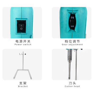 。博纳科技S10手持均质器手持式高速匀浆机均质机分散乳化机实验