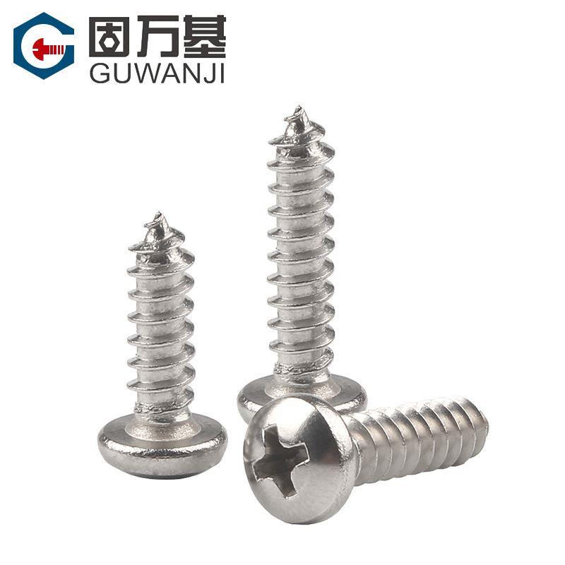 304不锈钢十字圆头自攻螺丝钉盘头自攻钉PA尖尾木螺钉M3.5M4M5M6