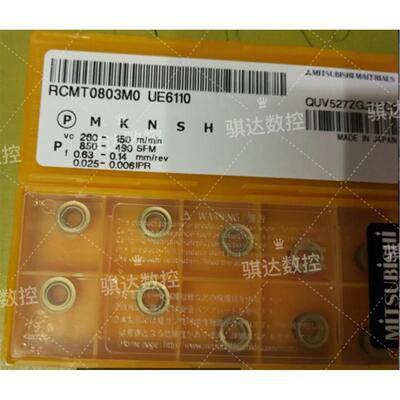 日本数控刀片车床专用R3 R4 5圆刀片RCMT0602MO UE6110 钢件专用