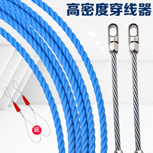 。电工穿线器钢丝拉线绳穿管器引线带电线串线器拽线新款穿线神器