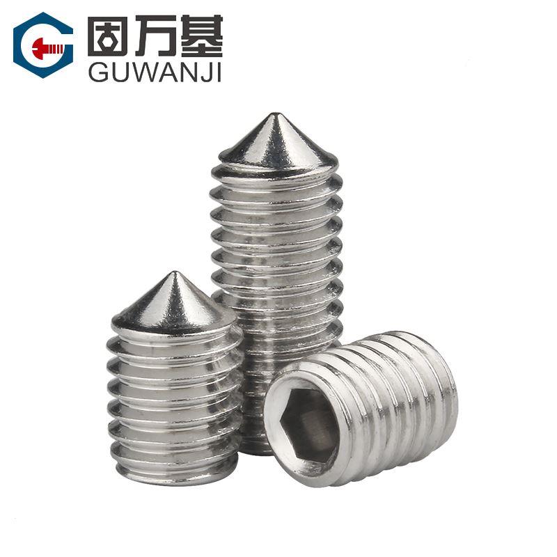 304不锈钢尖头紧定螺丝顶丝无头机米螺丝止付螺钉M3M4M5M6M8
