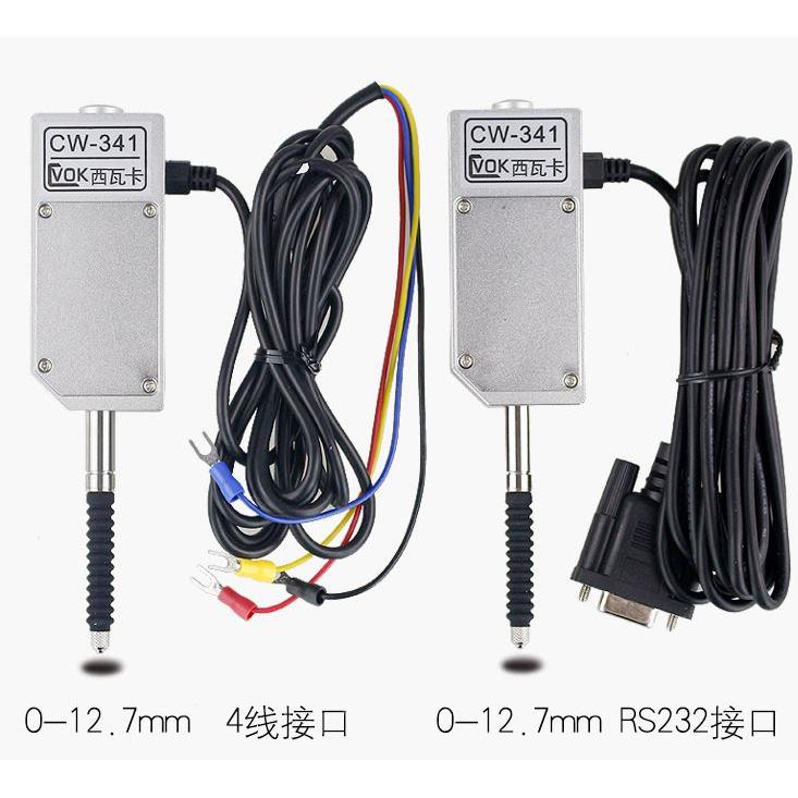 容栅测微计CW-141/341位移传感器数显千分电子百分表接PLC位移计