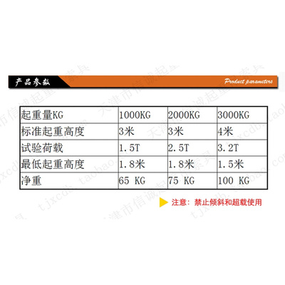 。手拉葫芦支架倒链手动葫芦 三角架 支撑架 固定架救援支架1235