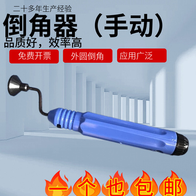 。进口品质NG1700修边刀 外圆倒角修边器毛刺刮刀 NG1000 EX2001