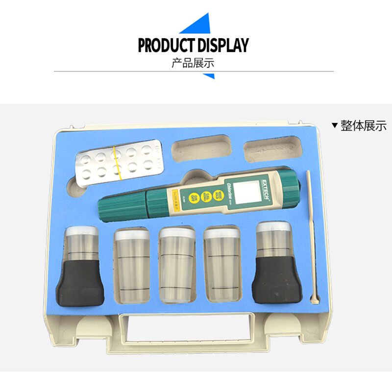 。三信CL200/200+便携式余氯检测仪笔式余氯计余氯测试仪PH计ORP
