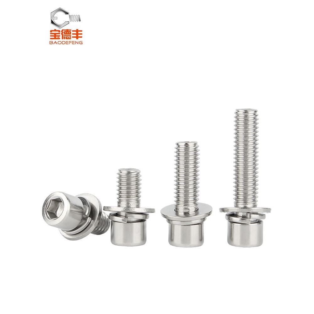 201不锈钢杯头三组合内六角螺丝钉圆柱头带垫螺栓M3M4M5M6M8M10