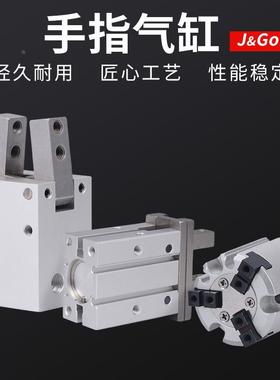 手指气缸MHZ2/MHS3/MHC2/10D16D20D2530气动平行夹爪夹具气爪机械