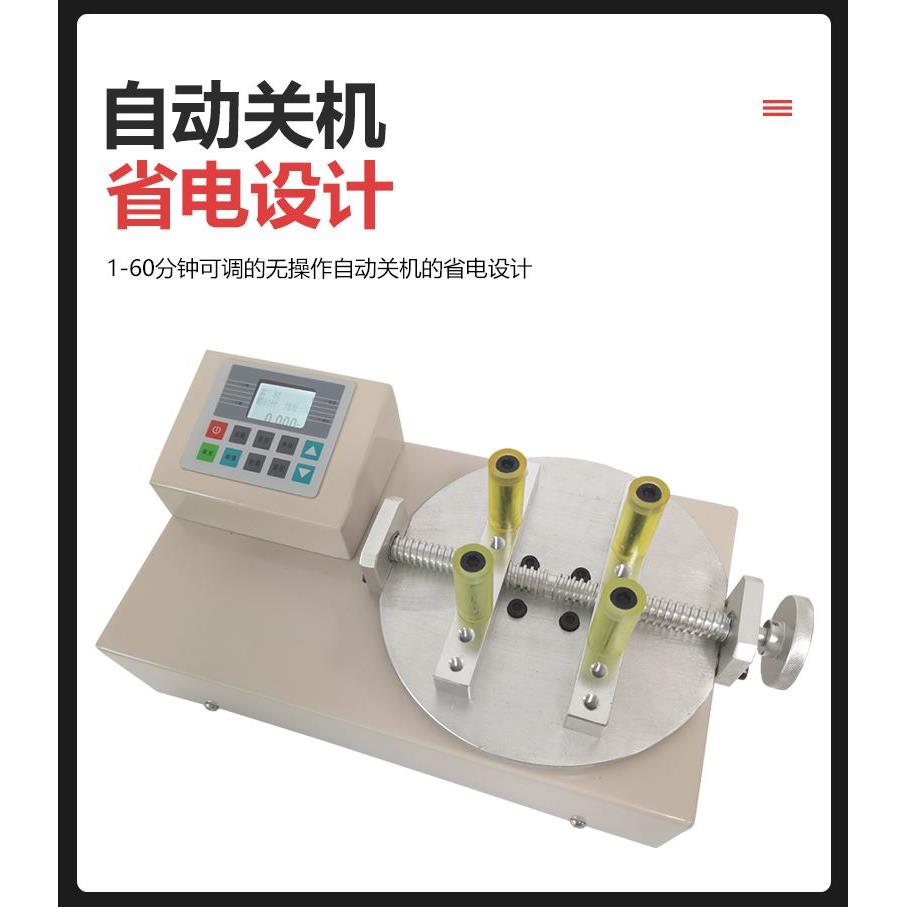 艾德堡瓶盖扭力测试仪HB-10/20/50/100/200带打印瓶盖扭矩测试仪