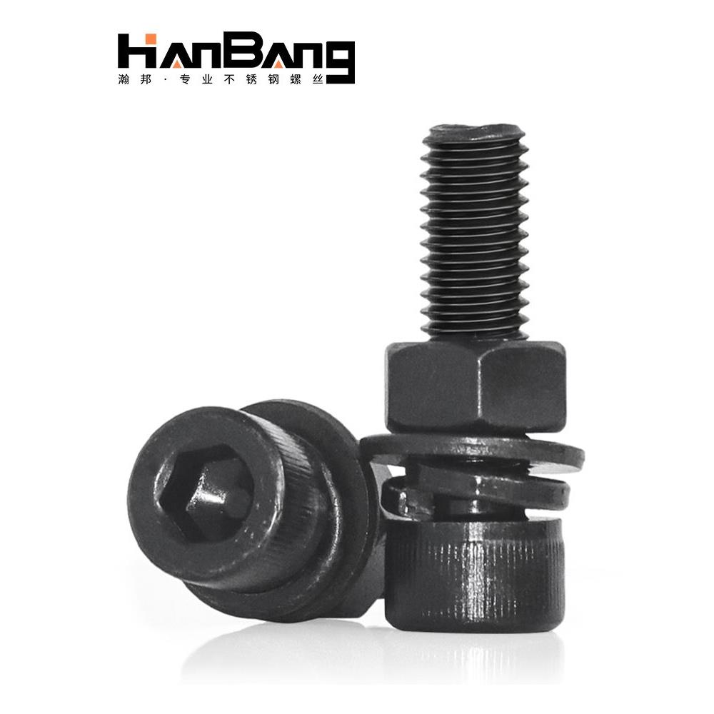 12.9级高强度杯头内六角螺丝螺母垫片套装螺栓组合大全m4m5m6m8