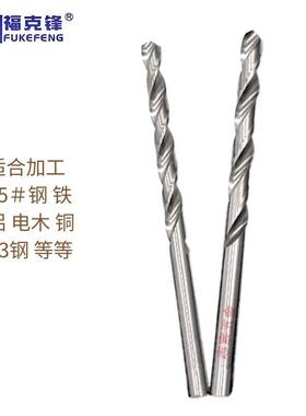 精密含钴钻头4.0 4.01 4.02 4.03 4.04 4.05 4.06 4.07 4.08 4.09