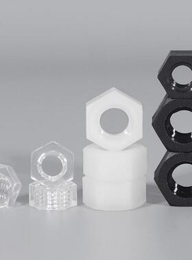 尼龙螺母六角塑料螺帽白色黑色螺丝帽m2m2.5m3m4m5m6m8m10m12m16