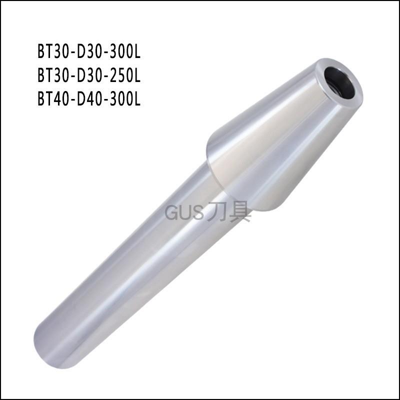 台湾主轴检测棒BT30/40/50精度测试芯棒ISO20 HSK63A HSK32E验棒