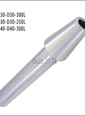 台湾主轴检测棒BT30/40/50精度测试芯棒ISO20 HSK63A HSK32E验棒