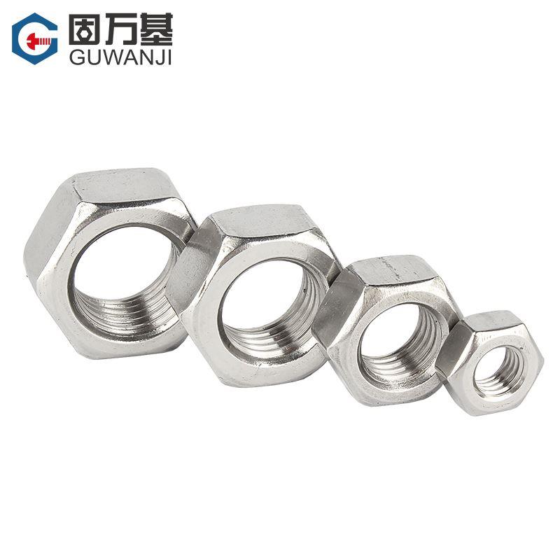 304不锈钢六角螺母煮油防锁死螺帽螺丝帽大全M1M2M3M4M5M6M8M10