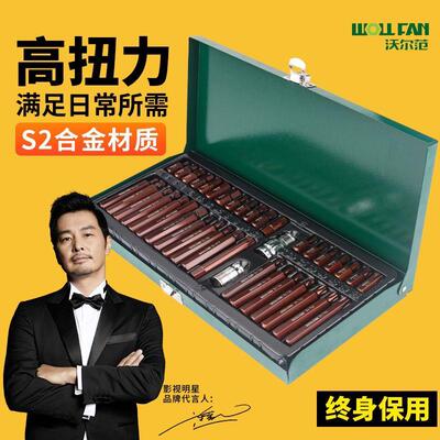 40件套星批花型12角梅花螺丝批头组合套装花键内六角套筒旋具套筒
