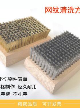 网纹辊铜丝刷0.127 0.078加密超软凹印版辊陶瓷辊清洗不锈钢丝刷