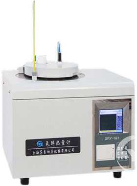 。上海昌吉/上仪XRY-1A+氧弹热量计