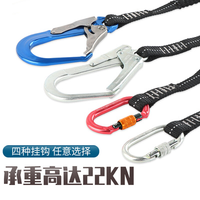 。Golmud弹力安全带连接绳8067户外安全绳带挂钩高空作业耐磨保险