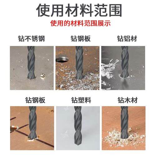 苏氏 苏式麻花钻头麻花钻小柄打孔钢铁含钴超硬1/2等柄细柄手电钻