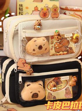 直销2024小学生文具盒巴拉卡皮笔袋女颜值新款初中大容量铅笔袋女