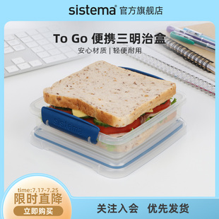 sistema三明治盒轻食沙拉贝果点心可微波炉加热冷藏便携保鲜餐盒