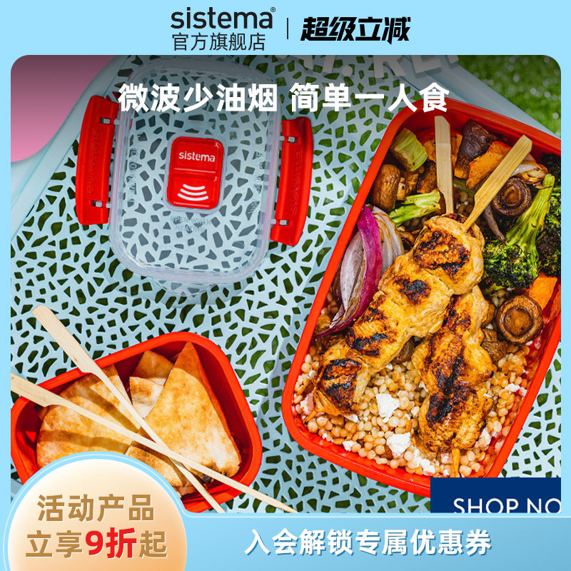 sistema微波炉加热专用蒸饭盒纽西兰进口办公室家用蒸蛋煮泡面碗图片