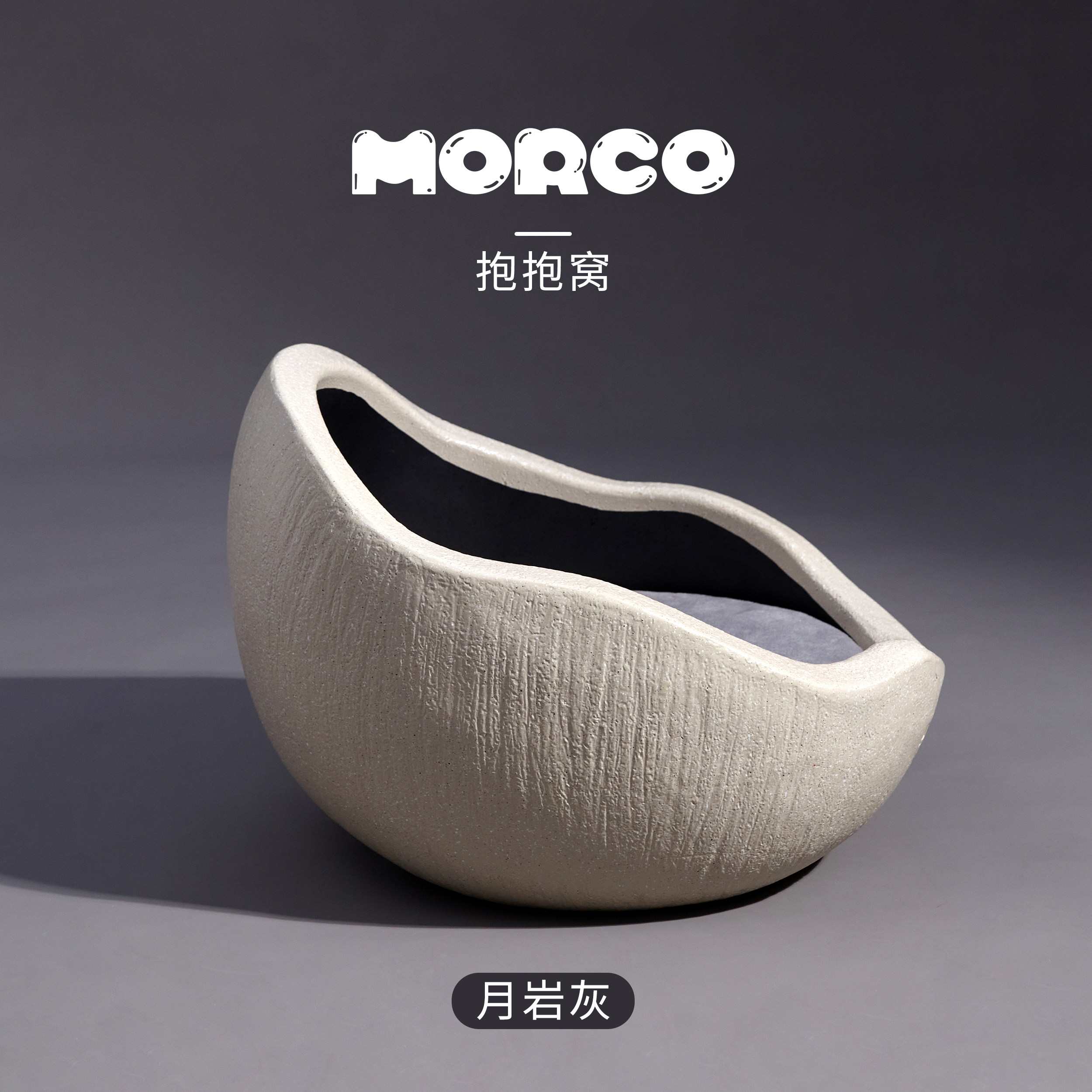 morco猫窝小型犬狗窝玻纤材质
