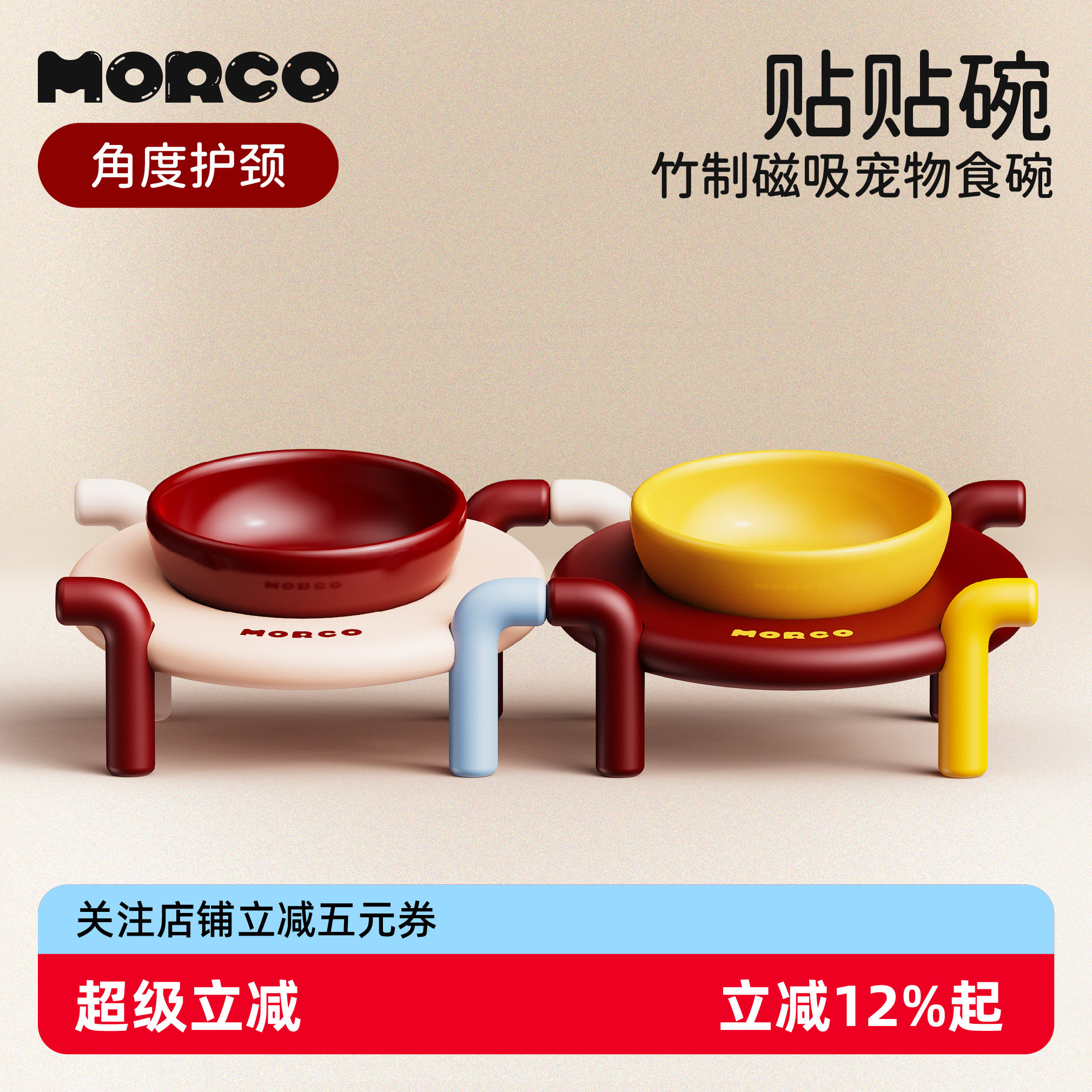 MORCO猫碗狗碗高温瓷器清洗方便