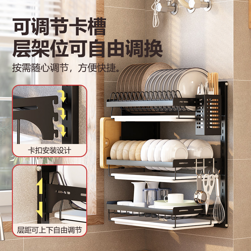 厨房碗碟收纳层架放碗架收纳层架壁挂水槽碗盘餐具盘子台面双层沥