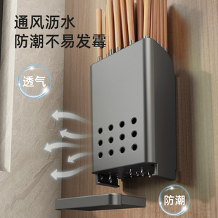 筷子篓沥水家用筷筒壁挂式筷子置物架厨房收纳盒免打孔筷笼筷子筒