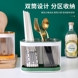 厨房餐具筷子架免打孔家用高颜值沥水筷子筒壁挂式筷子收纳沥水盒