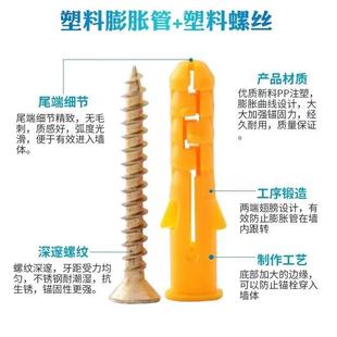 小黄鱼塑料膨胀管膨胀螺丝内膨胀塞螺栓涨塞胶塞6 8自攻螺丝套装