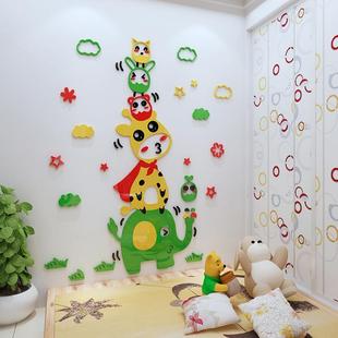 卡通动物墙贴3D立体儿童房贴纸卧室房间门贴画幼儿园教室墙面装 饰
