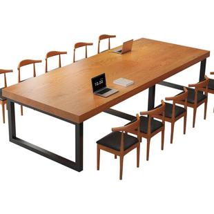 实木会议桌长桌简约现代会议室洽谈桌长方形书桌长条办公桌工作台