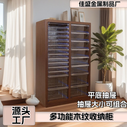 木纹色铁皮收纳柜结实耐用整体发