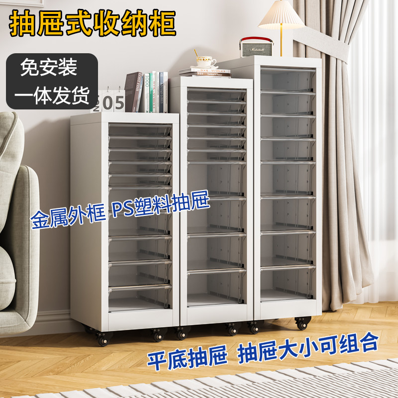 平底抽屉A4文件柜资料柜桌下矮柜化妆品收纳柜美甲店甲油胶储物柜