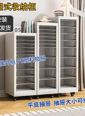 平底抽屉A4文件柜资料柜桌下矮柜化妆品收纳柜美甲店甲油胶储物柜