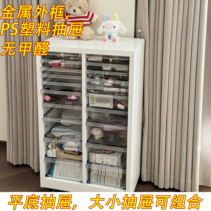 抽屉式收纳柜母婴药品柜