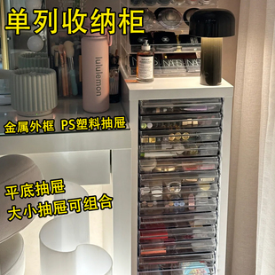 单列多层抽屉美甲店甲油胶收纳柜化妆品捏捏谷子吧唧展示柜夹缝柜