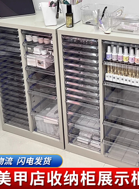 美甲店甲油胶罐装胶收纳柜平底抽屉多层A4文件柜抽屉式样品整理柜