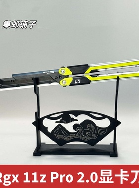 【无畏契约】RGX显卡蝴蝶刀COS道具未开刃实物游戏礼物周边未开刃