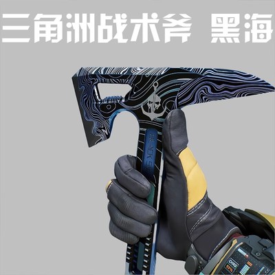 【三角洲行动周边】近战武器黑海战术斧手斧合金手办玩具金属模型
