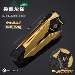 【三角洲行动周边】曼德尔砖金属模型立体武器模型道具玩具摆件