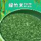 绿竹米东北特产大米正宗长粒七彩色竹农家五谷杂粮粗粮竹香米