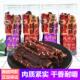 食神兽风干肉58g罐装 五香辣味手撕肉小零食特产解馋猪肉脯肉条