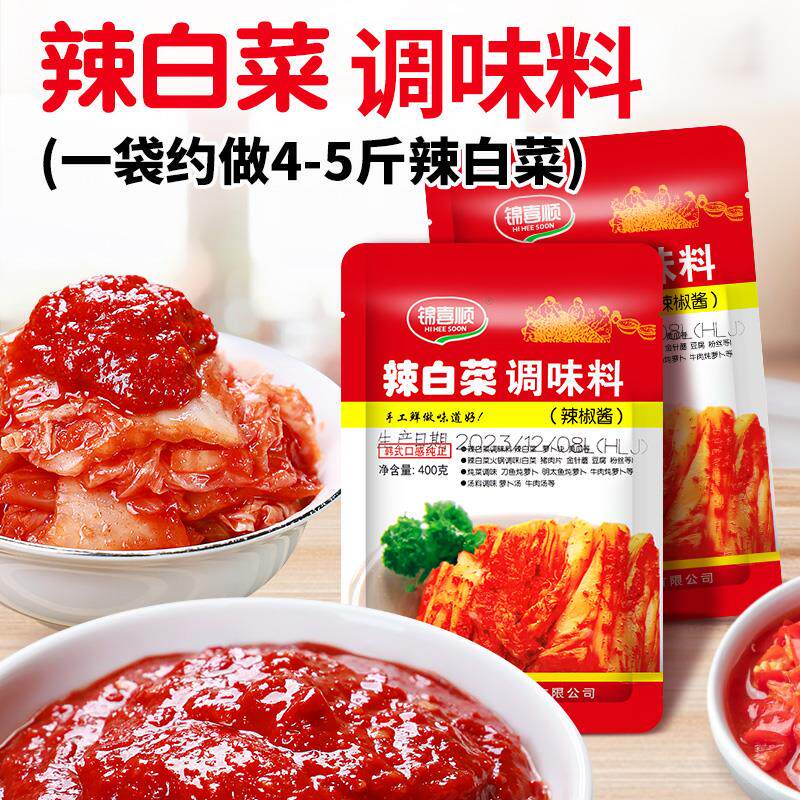 锦喜顺辣白菜腌制专用酱料韩国正宗韩式北韩延边泡菜辣酱腌料调料