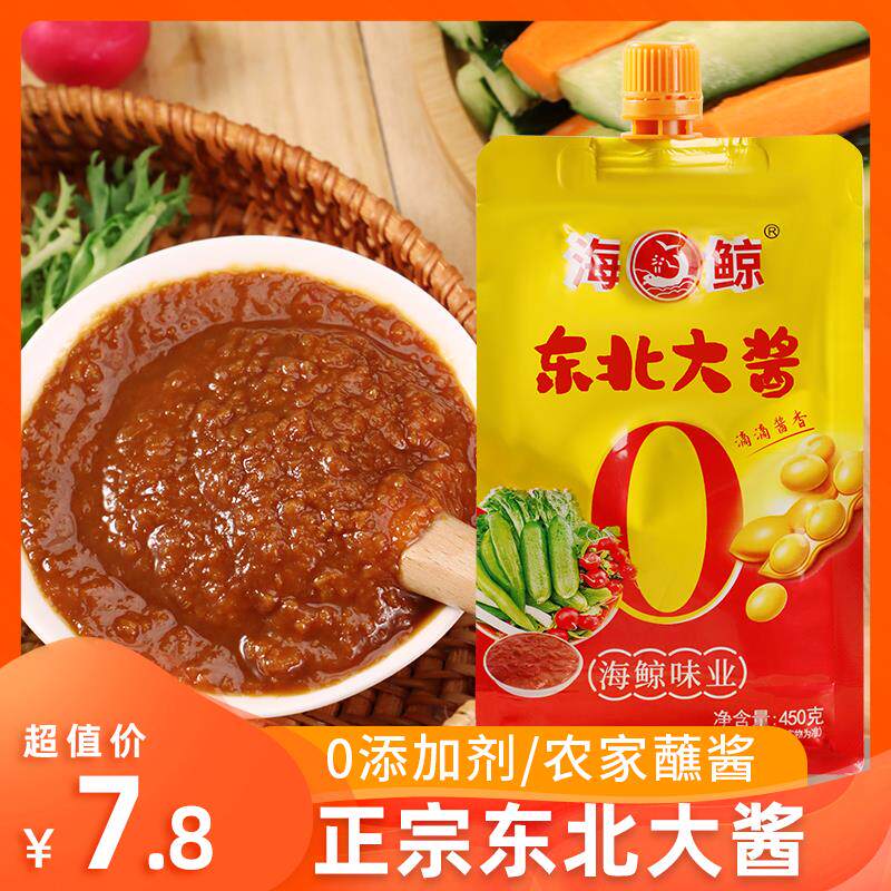 海鲸东北大酱家用农家大酱豆瓣酱大葱黄瓜蘸酱铁锅炖大鹅大鱼450g